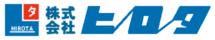 株式会社ヒロタ